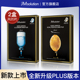 韩国JM面膜女补水保湿 新升级PLUS 熬夜修护舒缓紧致官方旗舰店