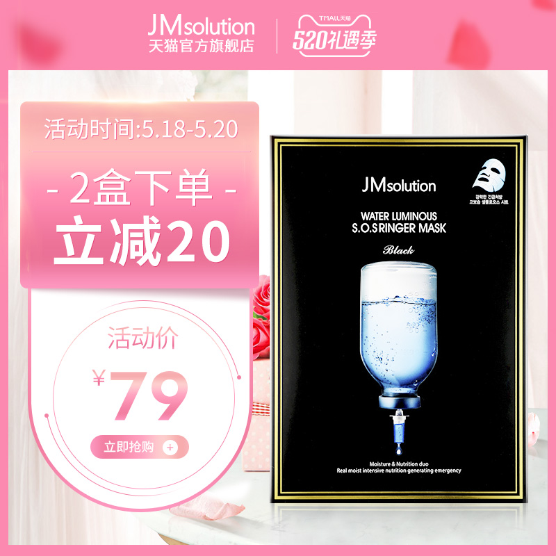 wss中毒急救手冊