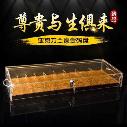 亚克力金底带盖带锁筹码架水晶筹码盒德州扑克筹码箱棋牌桌码盘