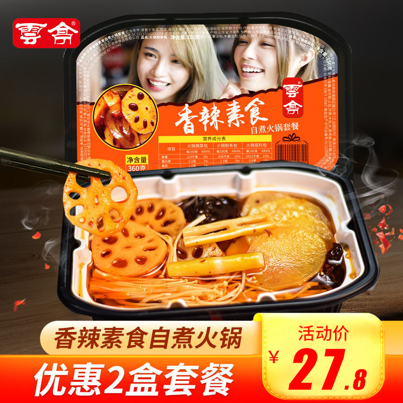 网友分享在meiguo.com的图片
