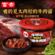 云亭佐餐酱香辣牛肉酱香菇酱拌饭面酱下饭菜辣椒酱调味拌饭酱蘸料