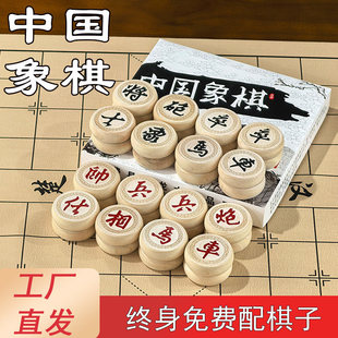 实木中国象棋大号带棋盘儿童高档橡棋折叠棋盘套装成人雕边实木子