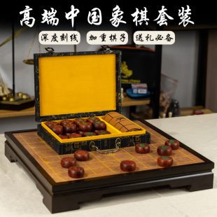 象棋带棋盘中国象棋围棋二合一实木两用棋桌五子棋儿童棋盘套装