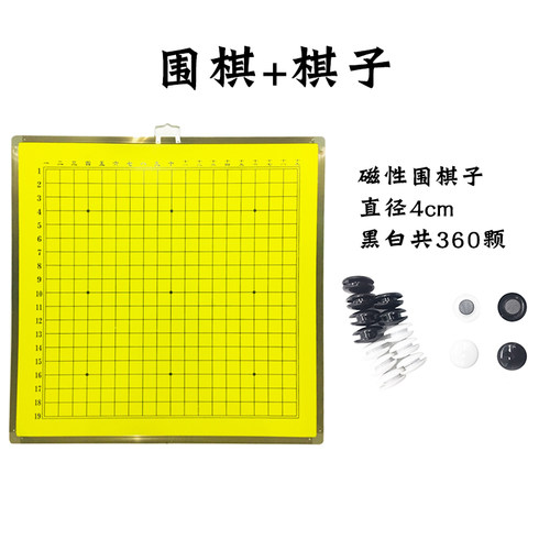 磁性双面1米挂盘中国象棋