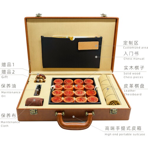 父情节礼物高档中国象棋实木套装