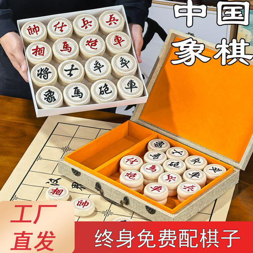 雕花桦木实木中国象棋礼盒套装