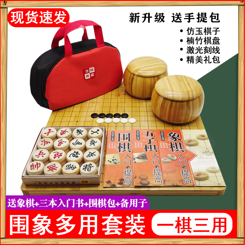 太林教具儿童五子棋测试推荐