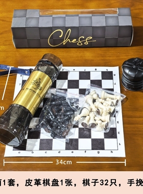 高档旅行桶装国际象棋学生比赛专用培训教学棋盘套装chess棋子礼