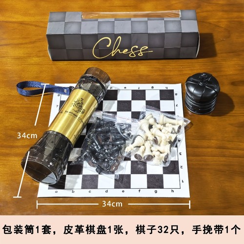 SEIPTINGCHESS国际象棋桶装旅行