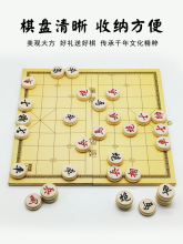 折叠棋盘成人儿童小学生橡棋 中国象棋实木大号高档棋子木质便携式