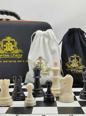 SEIPTING勤霸高档国际象棋套装便携比赛小学生棋盘加重棋子chess
