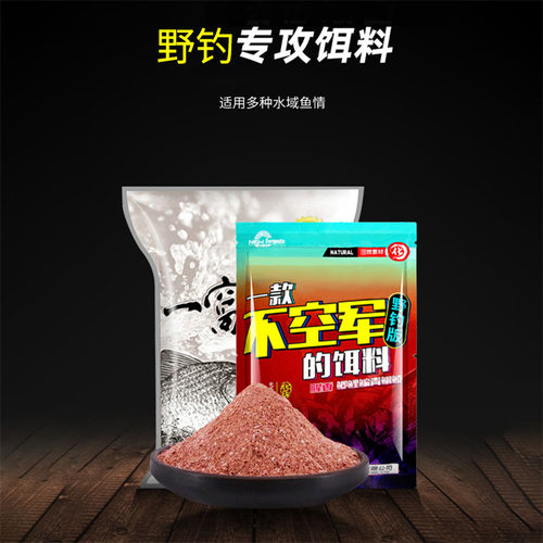 山东化氏一窝疯不空军大板鲫饵料