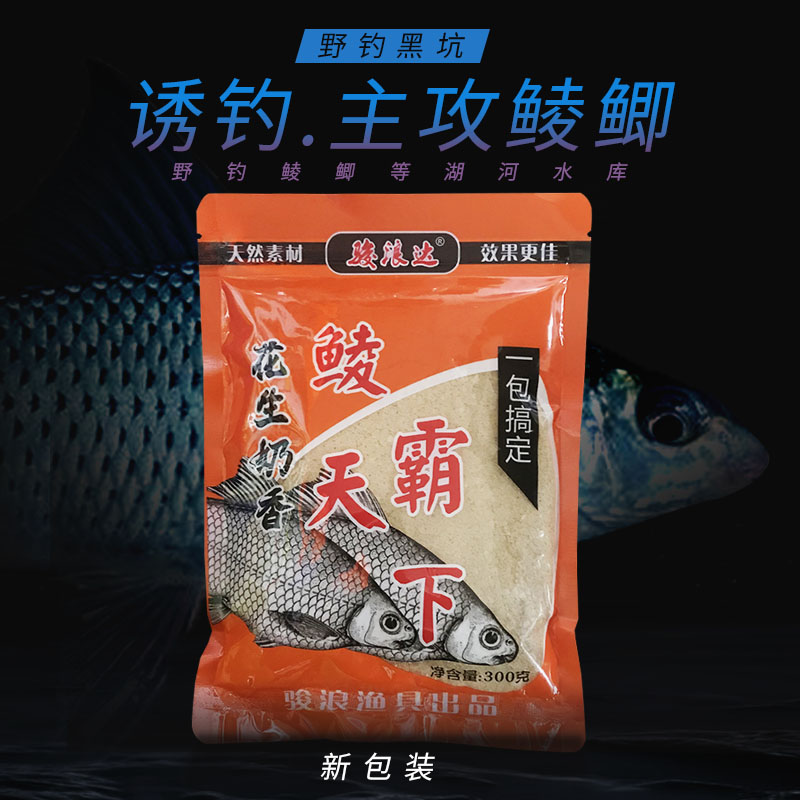 一包搞定骏浪达花生奶香