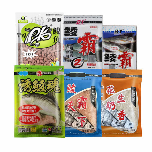 鲮鱼套餐丸九幸运7pk窝料白鲨