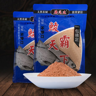 梅州骏浪鲮霸天下土鲮鱼饵料野钓黑坑诱钓专用鲮鱼鲫鱼腥香搓拉饵