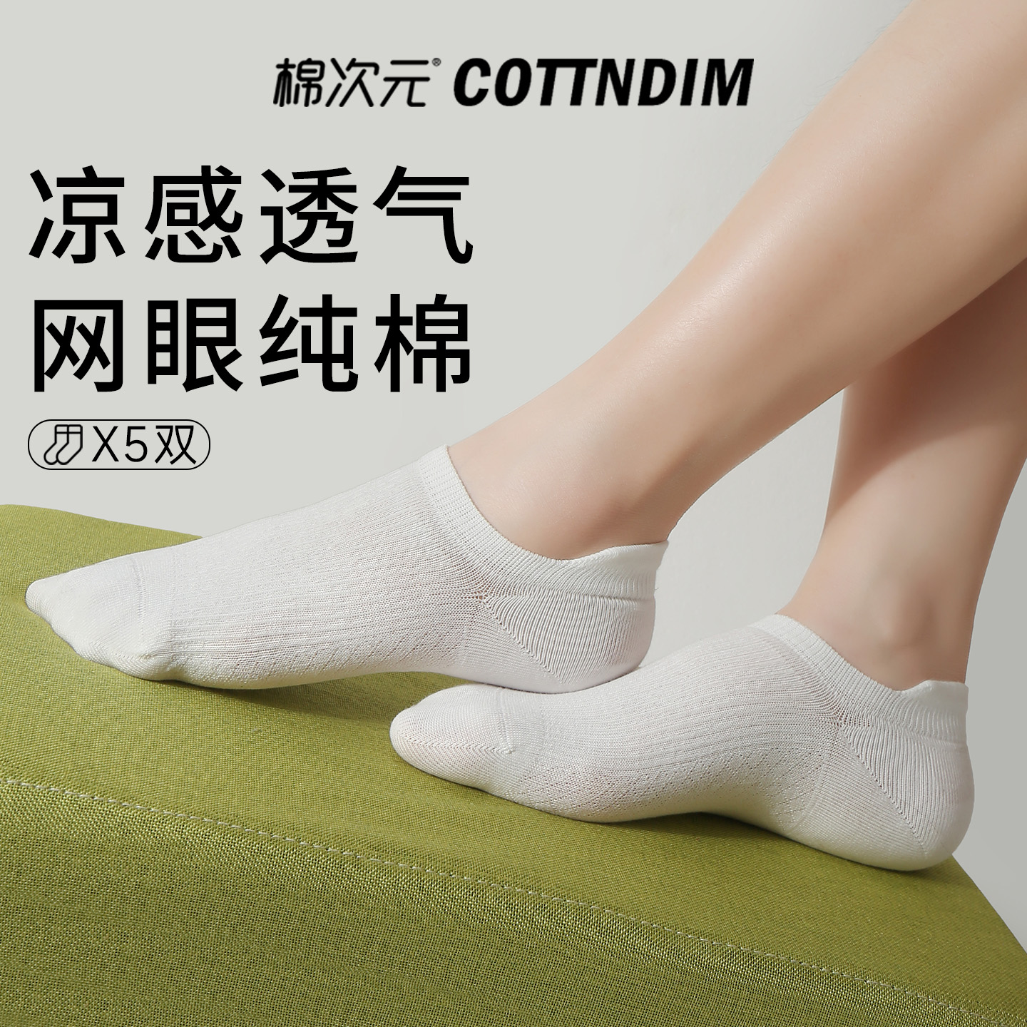 棉次元船袜子女款夏季薄款防滑不掉跟浅口隐形2025新款纯棉短袜