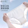 Товары от 棉次元旗舰店
