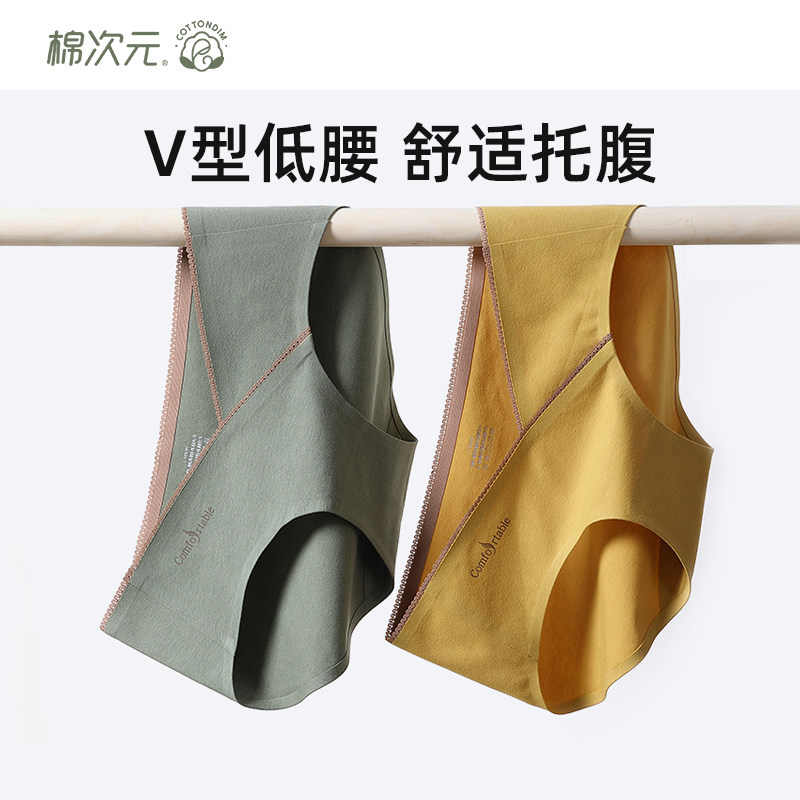 棉次元孕妇内裤纯棉孕中晚期大码低腰短裤秋冬早期专用孕产妇通用