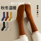 纯棉加长筒袜2025新款 棉次元 袜子女士秋冬季 春秋中筒防臭加厚长袜