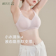 棉次元 孕妇哺乳内衣反重力承托防下垂收副乳孕期专用产后喂奶文胸