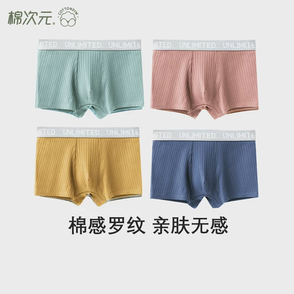 Товары от 棉次元旗舰店