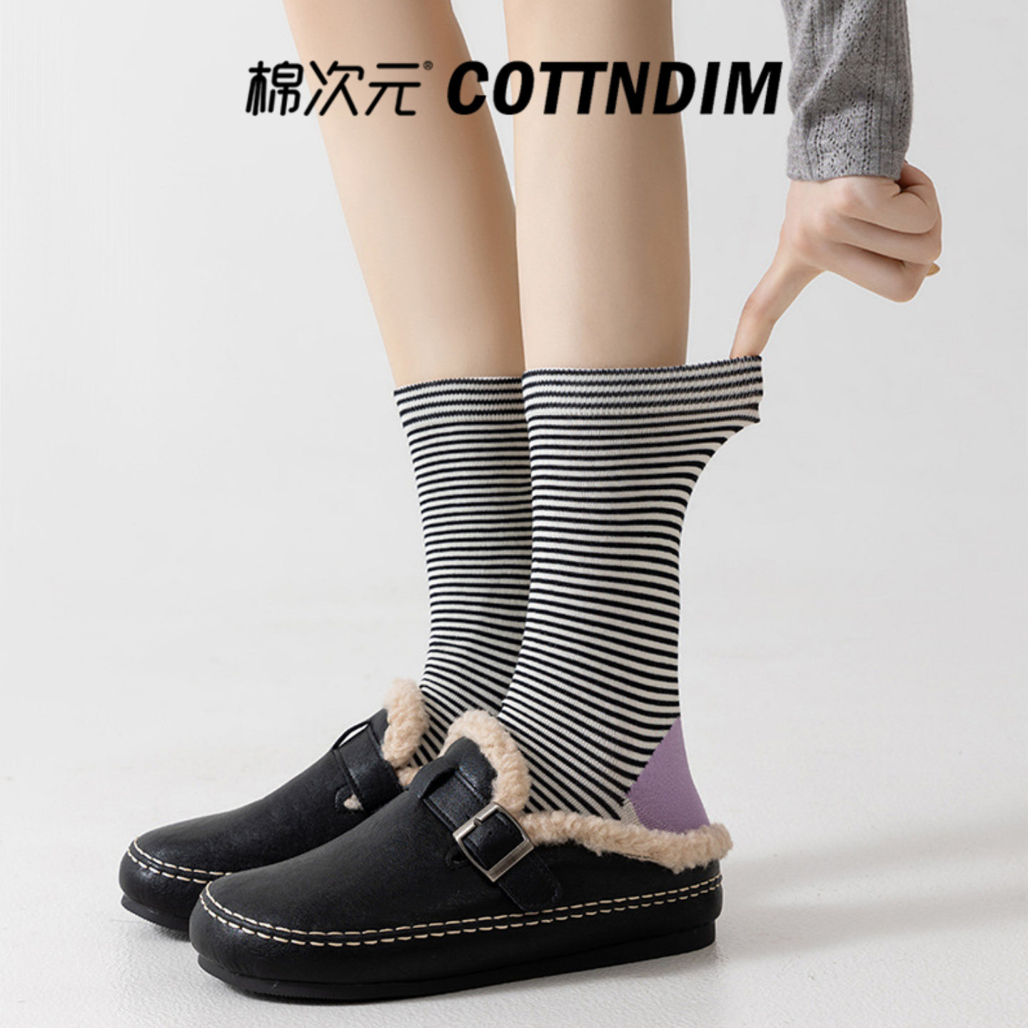 棉次元条纹袜子女款中筒袜秋冬棉袜黑白细纹蓝紫拼色休闲日常穿搭