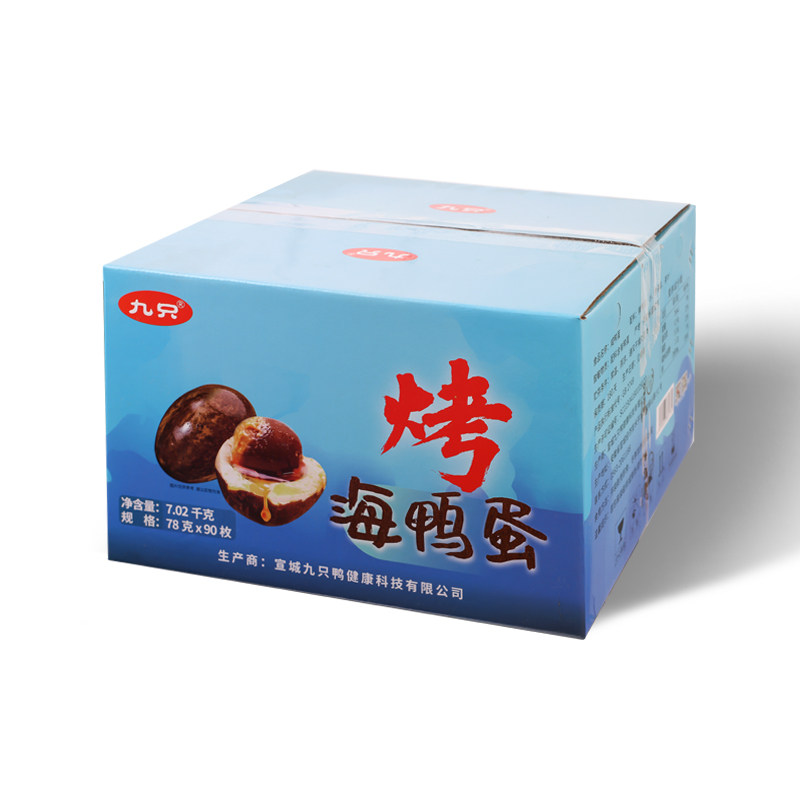 九只鸭烤海鸭蛋商用78g*90枚