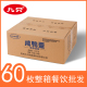 包邮 九只鸭65g 60枚咸鸭蛋正宗流油整箱餐饮餐馆外卖用批发 盐鸭蛋