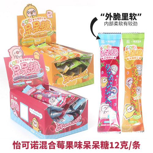 ecoro怡可诺混合莓果味夹心软糖