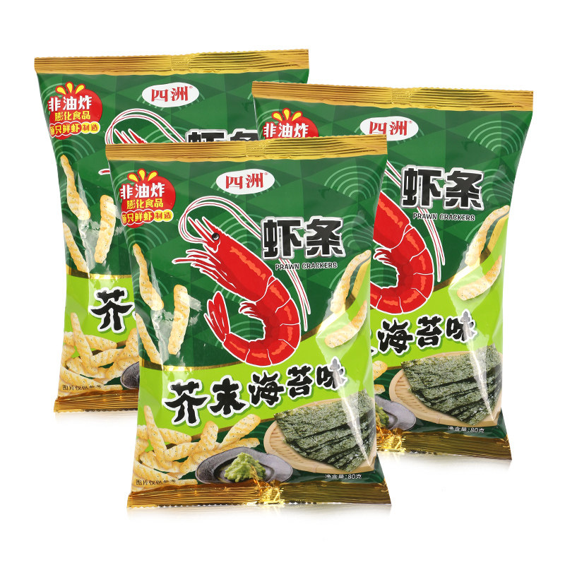 四洲芥末海苔味虾条80g*3袋怀旧膨化办公室儿童休闲零食非油炸