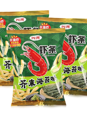 四洲芥末海苔味虾条80g