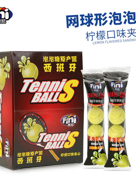 西班牙进口Fini菲尼网球形柠檬味夹心泡泡糖口香糖儿童怀旧糖果
