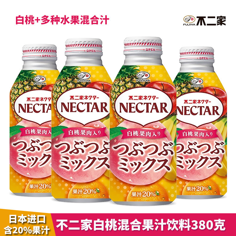 日本进口不二家白桃果肉混合菠萝苹果香蕉果汁饮料烤肉烧鸟饮料