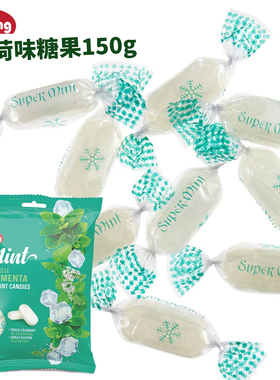 意大利进口LiKing薄荷味糖果150g清新口气清凉硬糖果冰爽零食喜糖