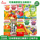 日本进口kagome可果美混合果蔬汁整箱12瓶野菜生活0脂肪网红饮品