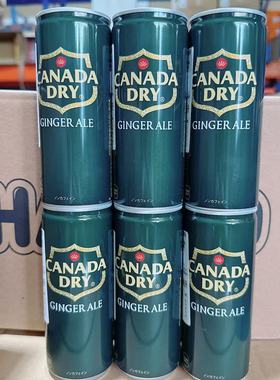 日本进口Canada dry姜汁汽水干姜水生姜味碳酸饮料气泡水250ml