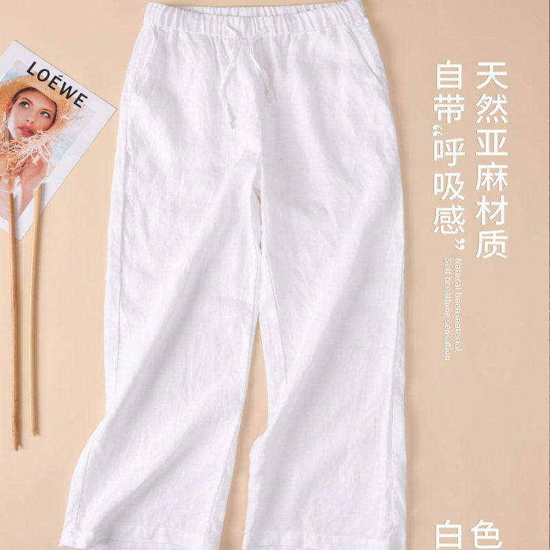 2025年夏季亚麻薄款宽松显瘦直筒长裤子中高腰显瘦休闲裤垂感女裤