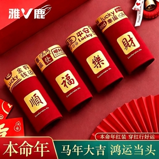 男士内裤本命年红色平角裤头纯棉7A级抗菌新疆棉正品2025新款