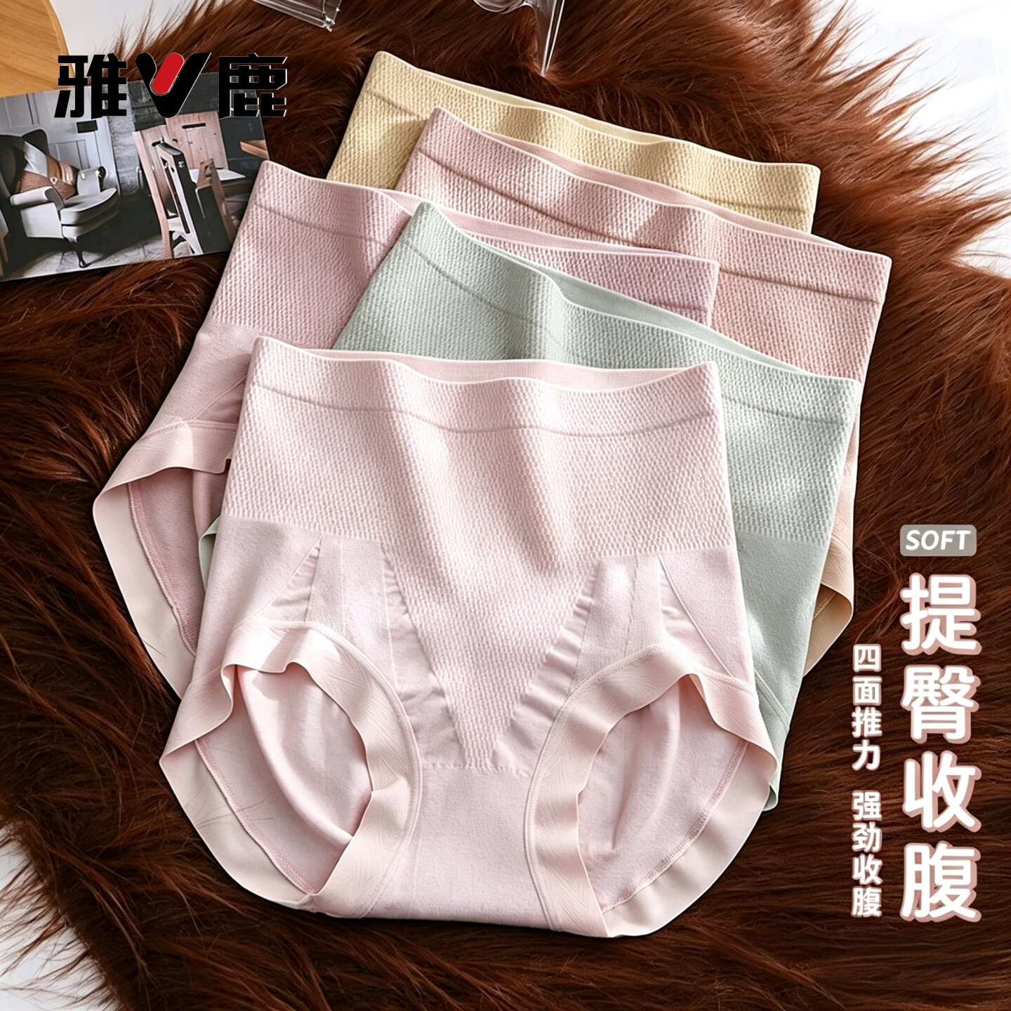 雅鹿女士高腰内裤收腹提臀宽松大码三角裤抗菌抑菌透气舒适短裤头