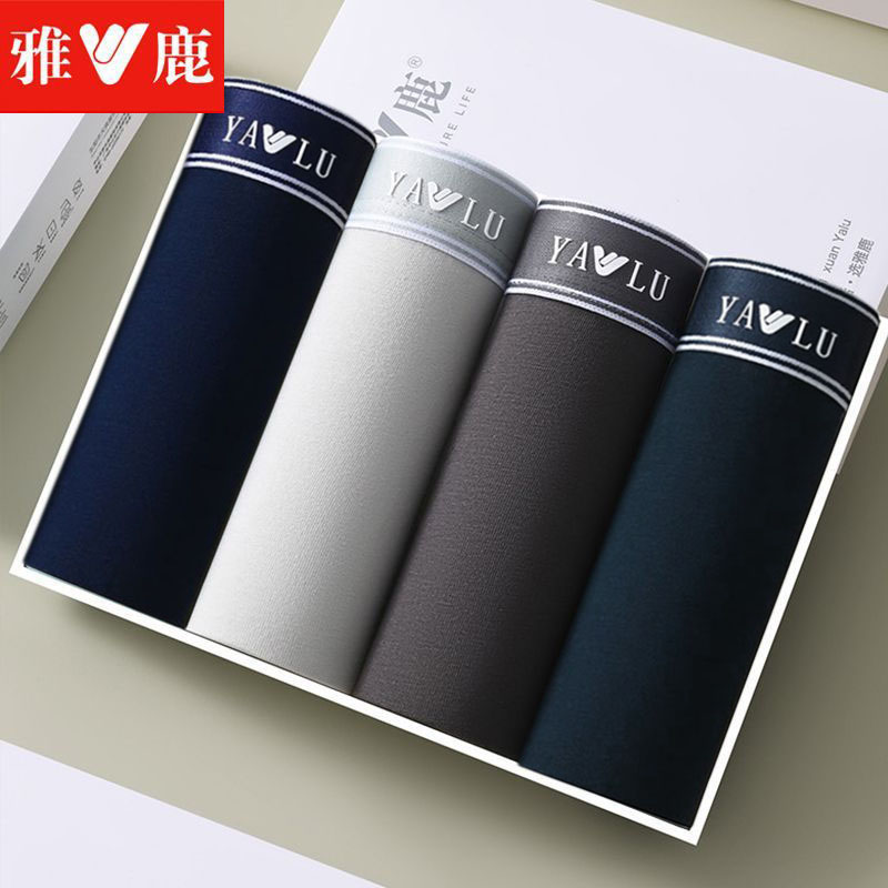雅鹿男士纯棉内裤冬季短裤棉质平角裤宽松大码抗菌透气四角裤底裤
