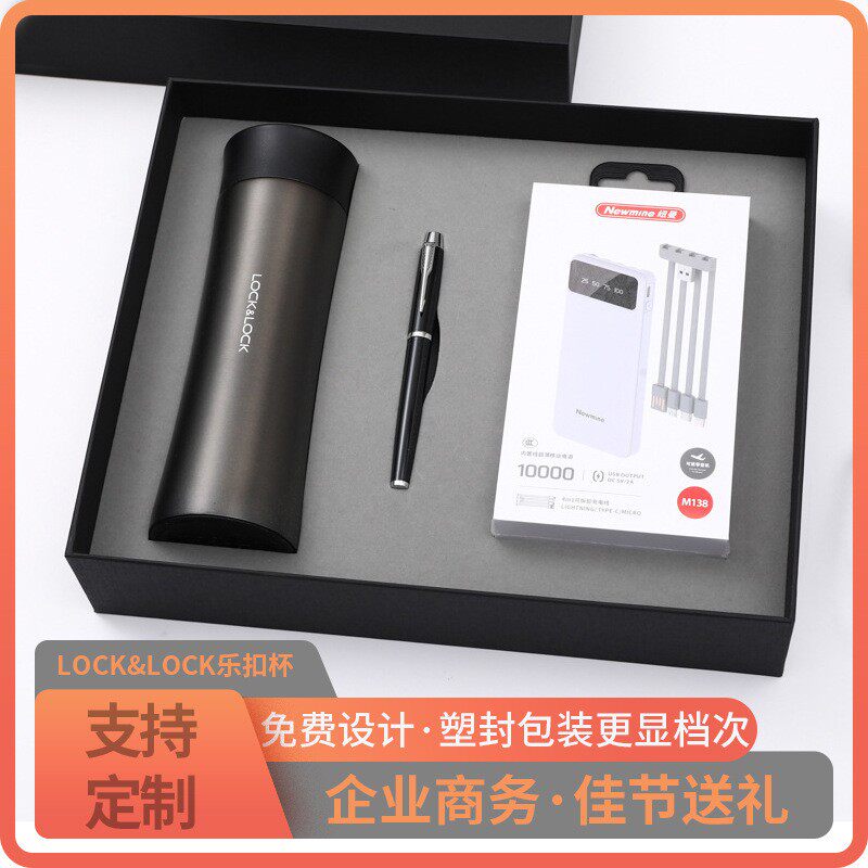 商务通用可定制商务简约