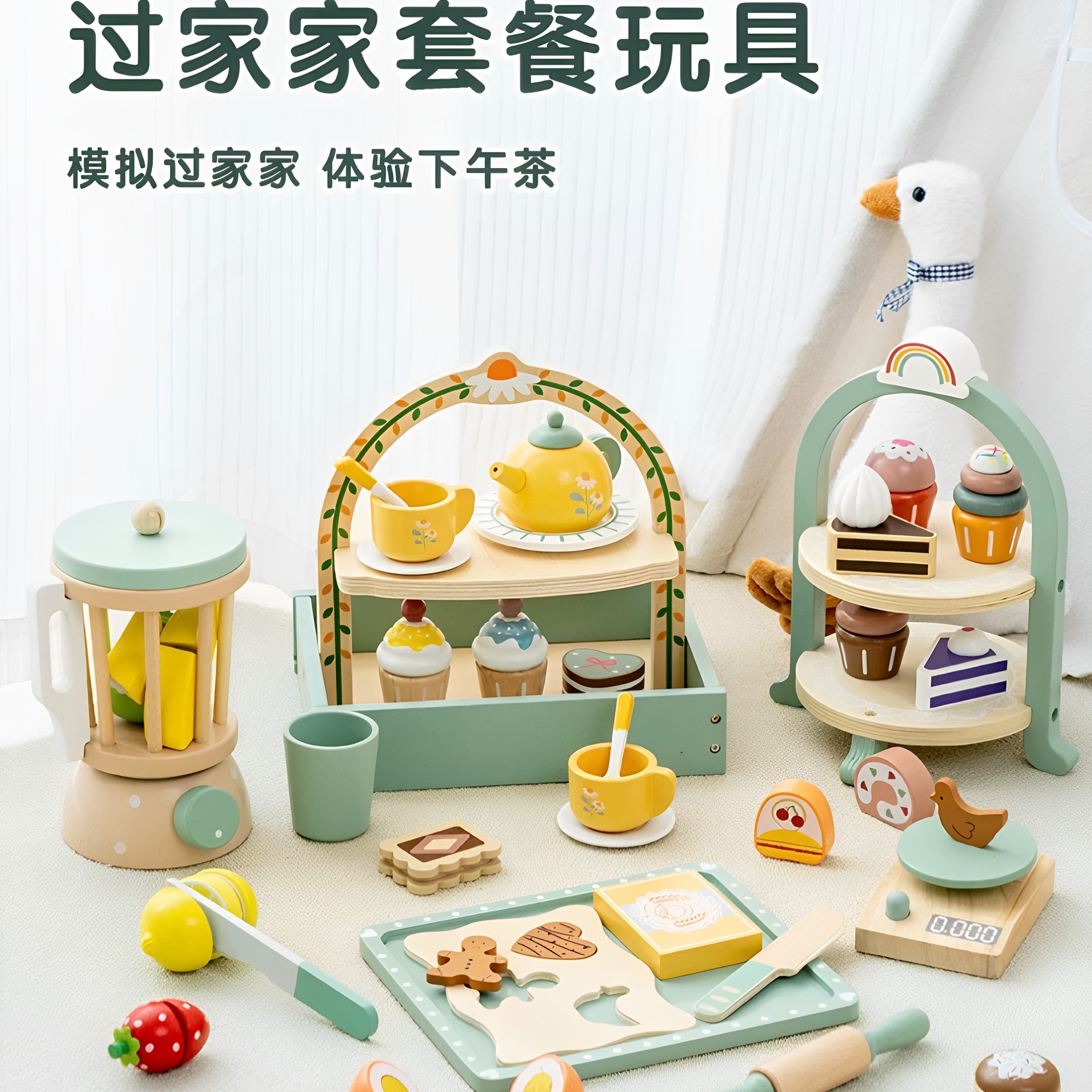 仿真茶壶茶具下午茶儿童厨房玩具