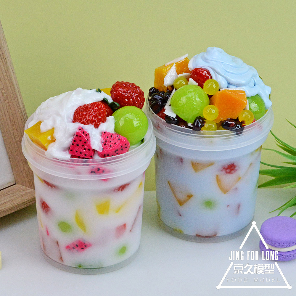 仿真拉丝酸奶水果捞模型藻蓝原味牛奶水果杯样品道具橱窗展示定制
