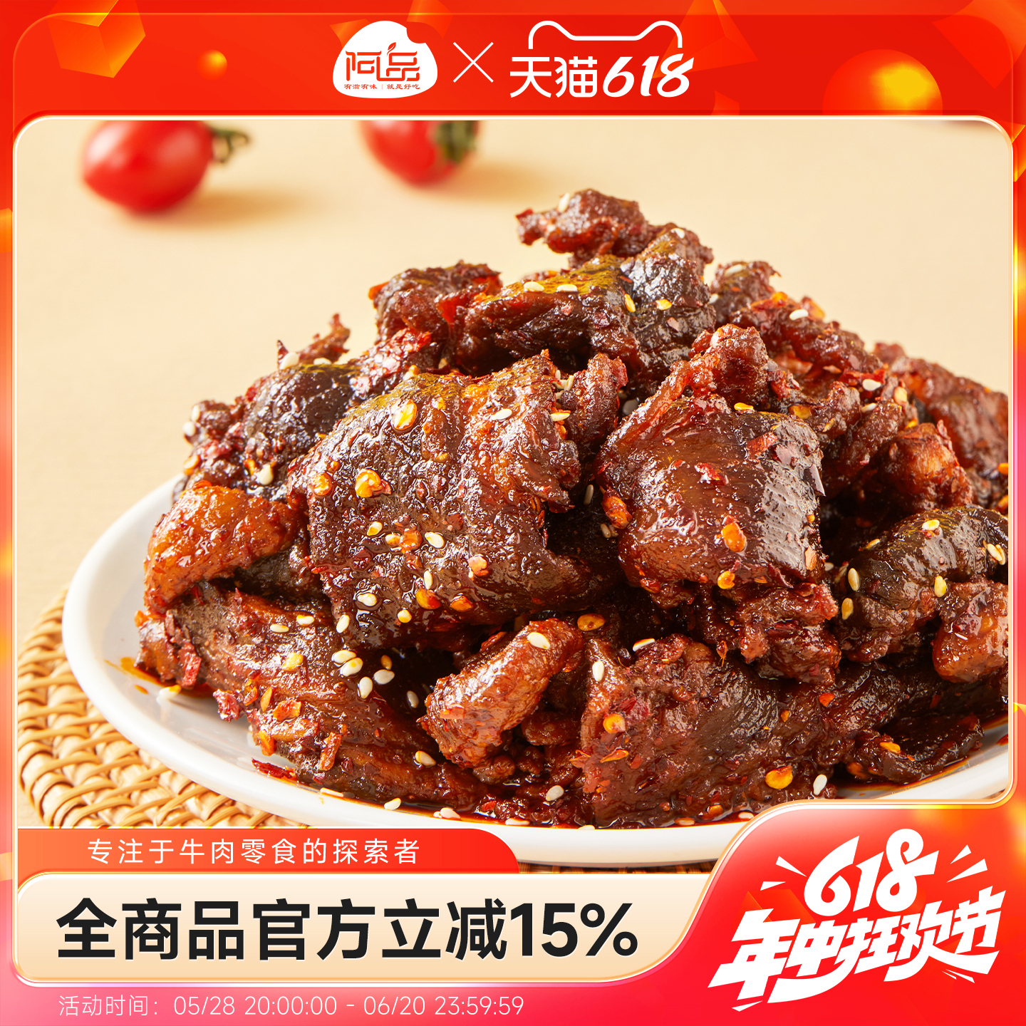 ζ250g*1 Ʒɹزտţʳ89.04Ԫ2(44.52Ԫ/)