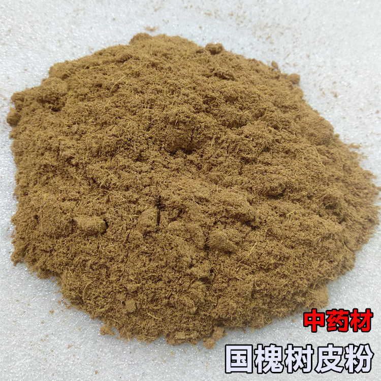 正宗国槐树树皮粉 槐树皮粉 中药材 老槐树 槐花树皮粉 家槐皮粉