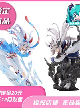 预定  眼镜厂 EVOLVE 赛马娘 小栗帽 玉藻十字 景品需补邮费