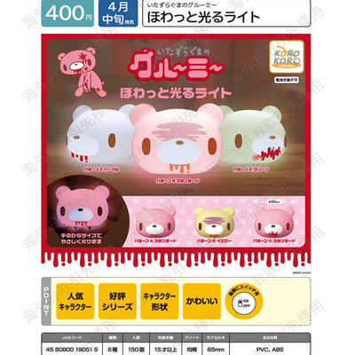 6月预定KOR暴力熊GLMY小