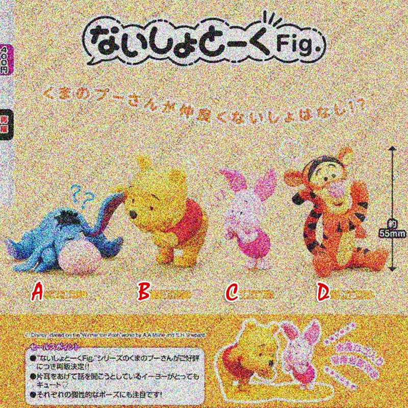 [预售定金]TTA小熊维尼