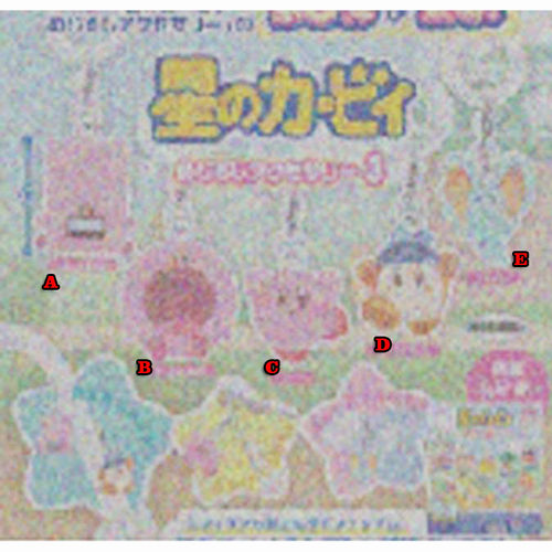 预定正版星之卡比瓦