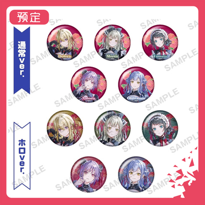 预订BanGDreamAvMujic